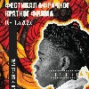 Festival afričkog filma